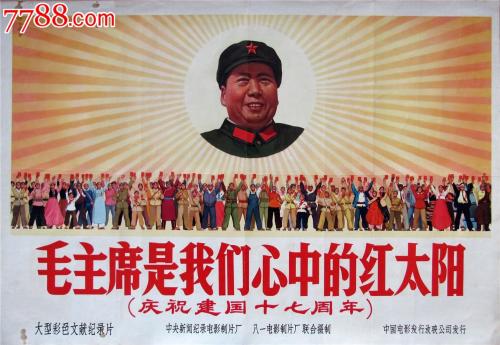 购房公证书样本图