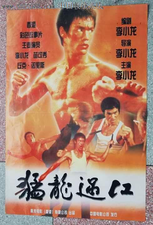 哈斯汀法学院Diploma